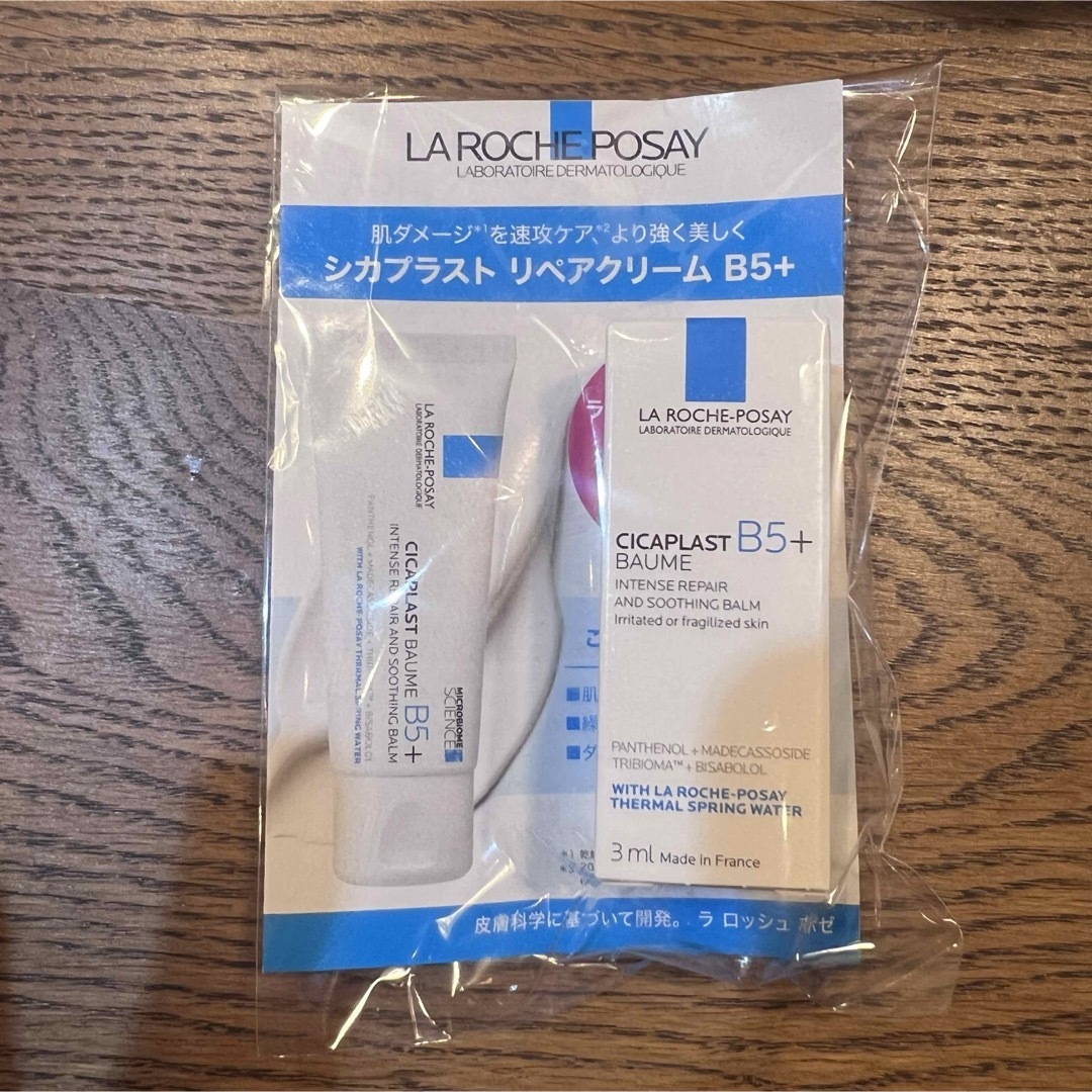 LA ROCHE-POSAY(ラロッシュポゼ)のラロッシュ ポゼ シカプラスト リペアクリーム B5+ コスメ/美容のスキンケア/基礎化粧品(フェイスクリーム)の商品写真