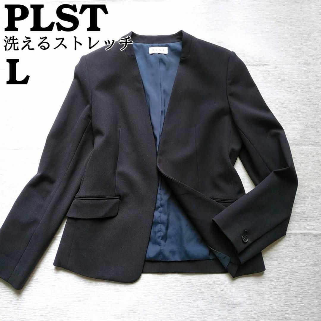 PLST(プラステ)の秋冬　PLST 洗える　ストレッチ　ウォームリザーブカラーレスジャケット　紺 レディースのジャケット/アウター(ノーカラージャケット)の商品写真