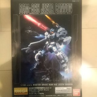 バンダイ(BANDAI)のBANDAI バンダイ MG 1/100 ガンプラ プラモ ジェスタ キャノン (模型/プラモデル)