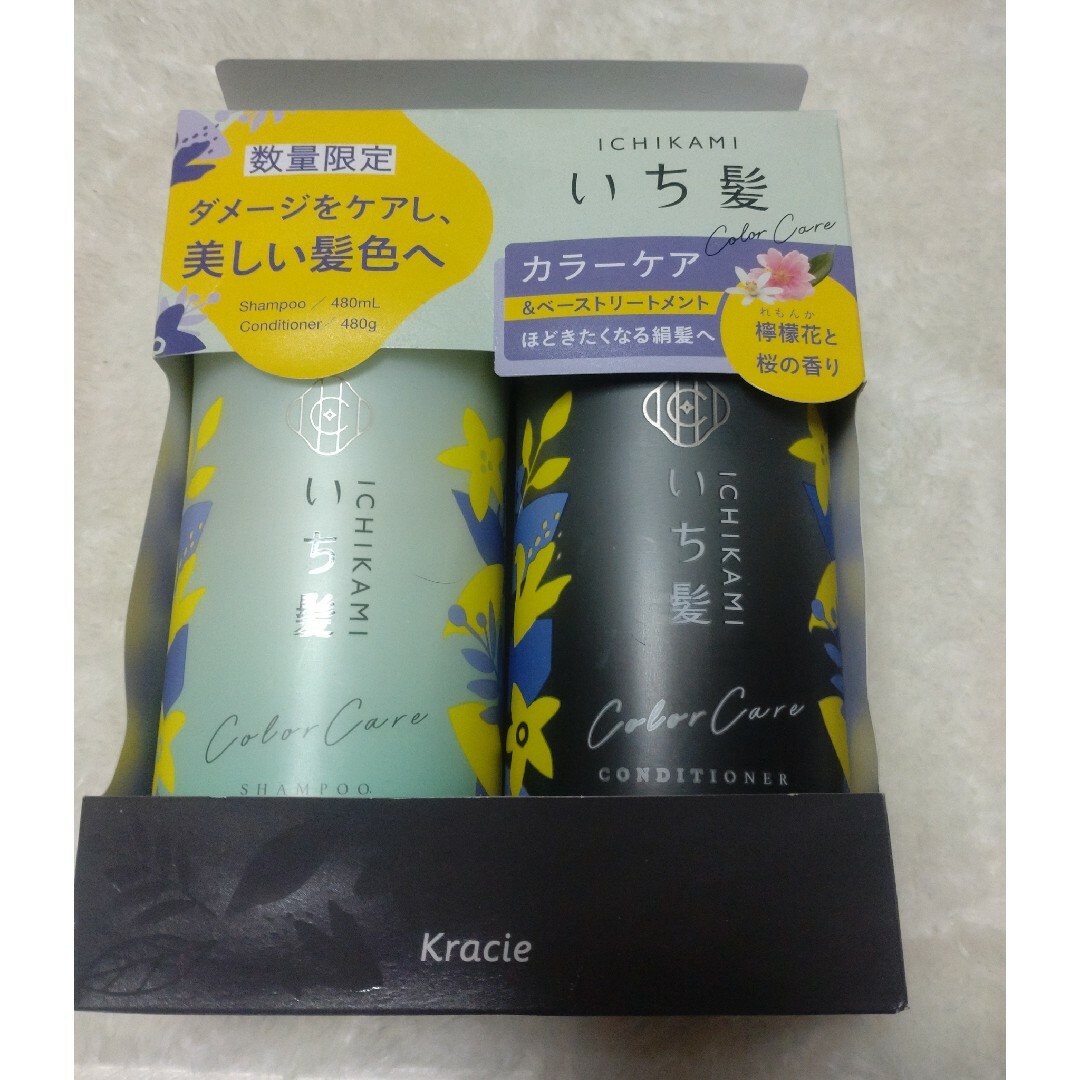 いち髪(イチカミ)のいち髪 カラーケア＆ベーストリートメント・ベースメイクミスト コスメ/美容のヘアケア/スタイリング(シャンプー/コンディショナーセット)の商品写真