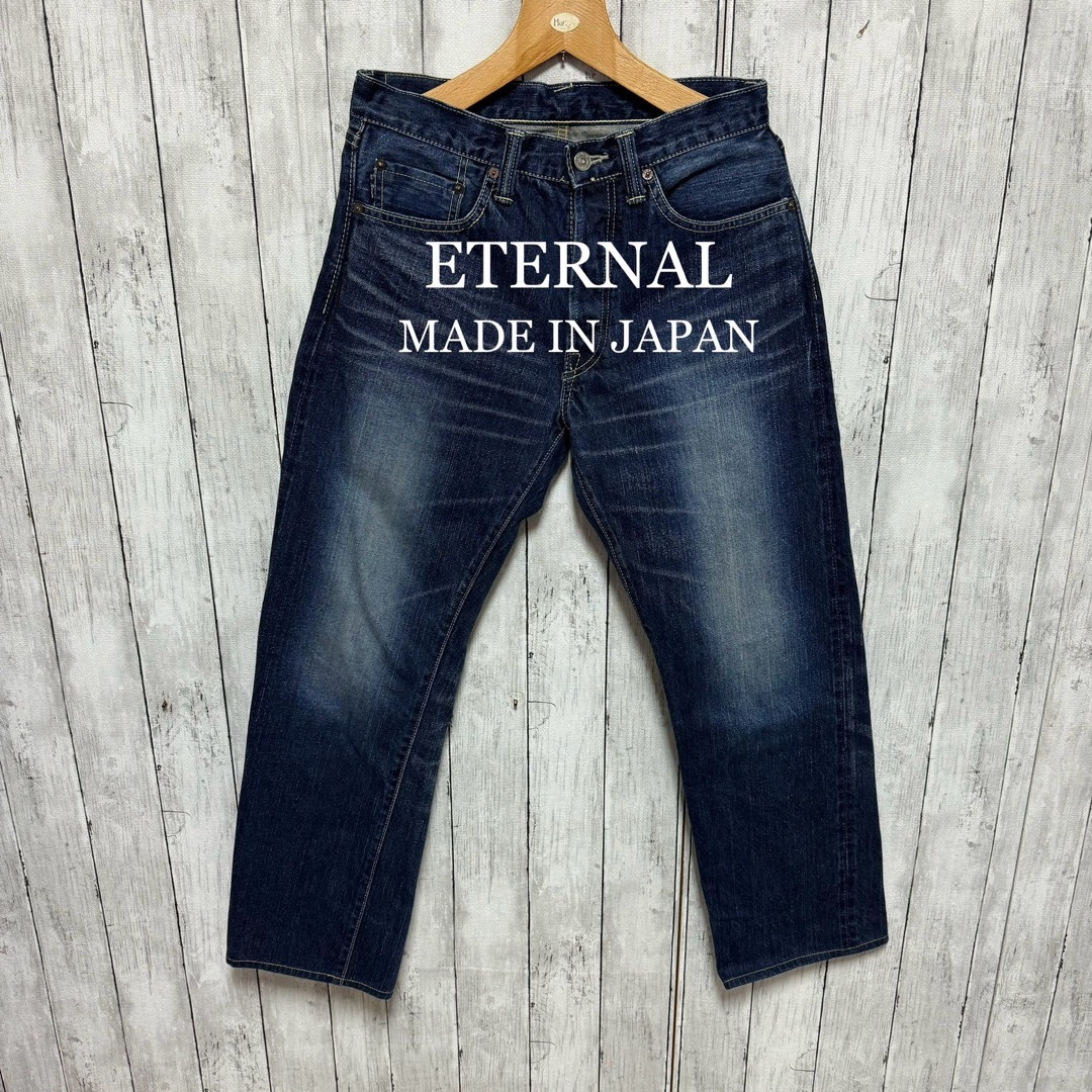 ETERNAL(エターナルジーンズ)のETERNAL LOT825 片耳セルビッチデニム！日本製！  メンズのパンツ(デニム/ジーンズ)の商品写真