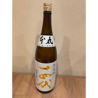 十四代 本丸 秘伝玉返し(日本酒)