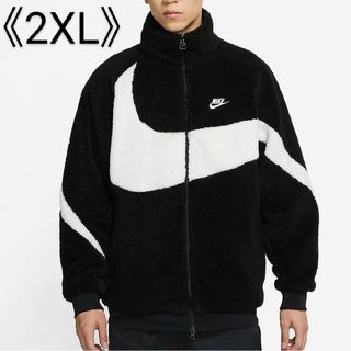 ナイキ(NIKE)の[新品] NIKE ナイキ リバーシブル ボアジャケット スウッシュ 2XL(ブルゾン)