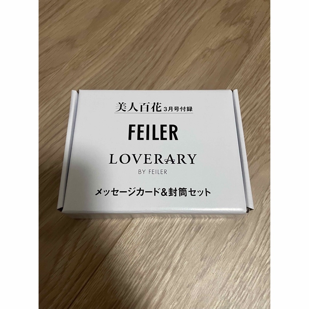 FEILER(フェイラー)の美人百花 FEILER メッセージカード&封筒セット エンタメ/ホビーの雑誌(ファッション)の商品写真