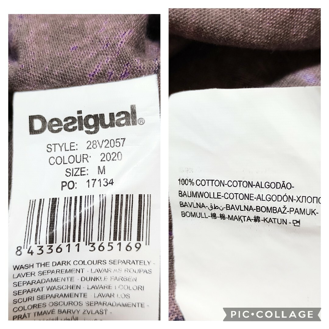 DESIGUAL(デシグアル)のデシグアル　ドレスワンピース　Vネック　ハイウエスト　総柄　花柄　Aライン レディースのワンピース(ひざ丈ワンピース)の商品写真