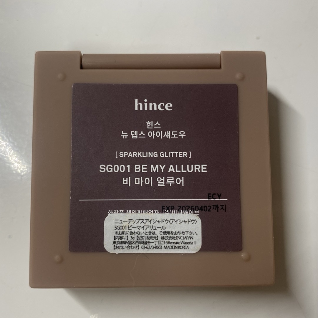 hince(ヒンス)のhince ニューデップスアイシャドウ　BE MY ALLURE コスメ/美容のベースメイク/化粧品(アイシャドウ)の商品写真