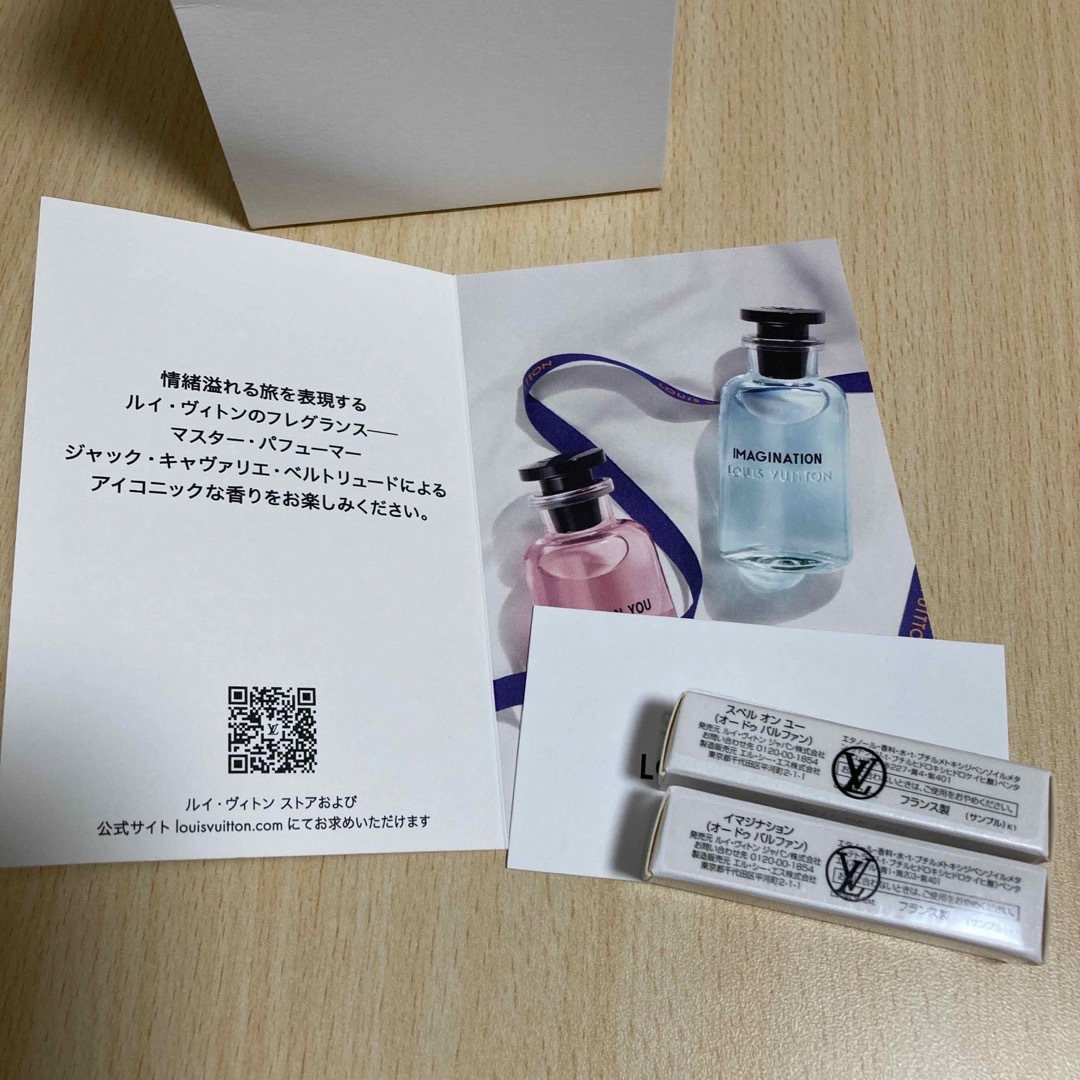 LOUIS VUITTON(ルイヴィトン)のルイヴィトン香水サンプル2ml コスメ/美容の香水(香水(女性用))の商品写真