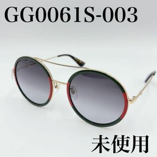 グッチ(Gucci)のグッチ GG0061S オーバルフレーム　サングラス メンズ 　GUCCI(サングラス/メガネ)