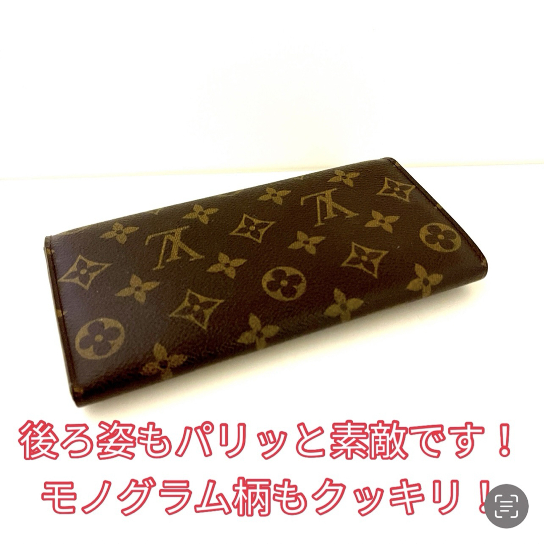 LOUIS VUITTON(ルイヴィトン)の✨ルイ ヴィトン✨長財布✨メンズ・レディース✨ロングセラー大人気商品 メンズのファッション小物(長財布)の商品写真