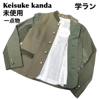 ケイスケカンダ(keisuke kanda)の未使用　Keisuke kanda 一点物　学ラン　ジャケット　パッチワーク(テーラードジャケット)