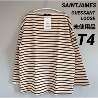 SAINT JAMES - 【新品】[T7] ウエッソン ホワイト 長袖 無地 セント