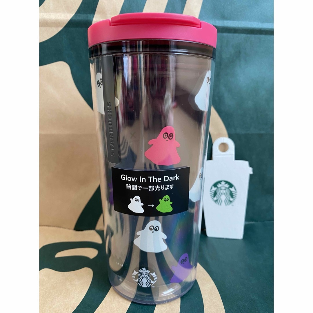 Starbucks Coffee(スターバックスコーヒー)のスターバックス　ハロウィン2023タンブラーグローインザダーク355ml スタバ インテリア/住まい/日用品のキッチン/食器(タンブラー)の商品写真