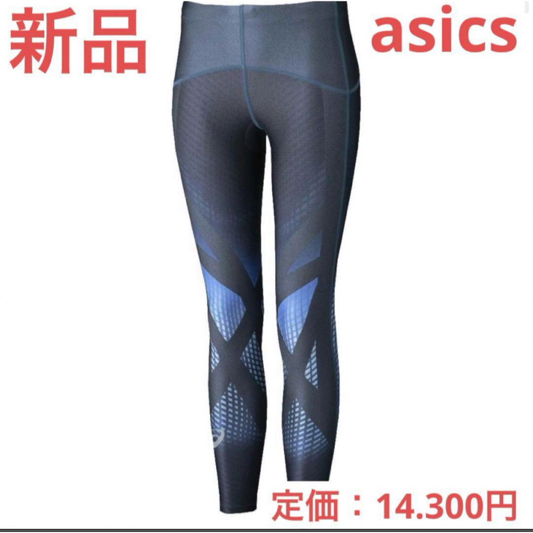 asics(アシックス)の【早い者勝ち！】asics レディース　ランニングサポートタイツ　M レディースのレッグウェア(レギンス/スパッツ)の商品写真