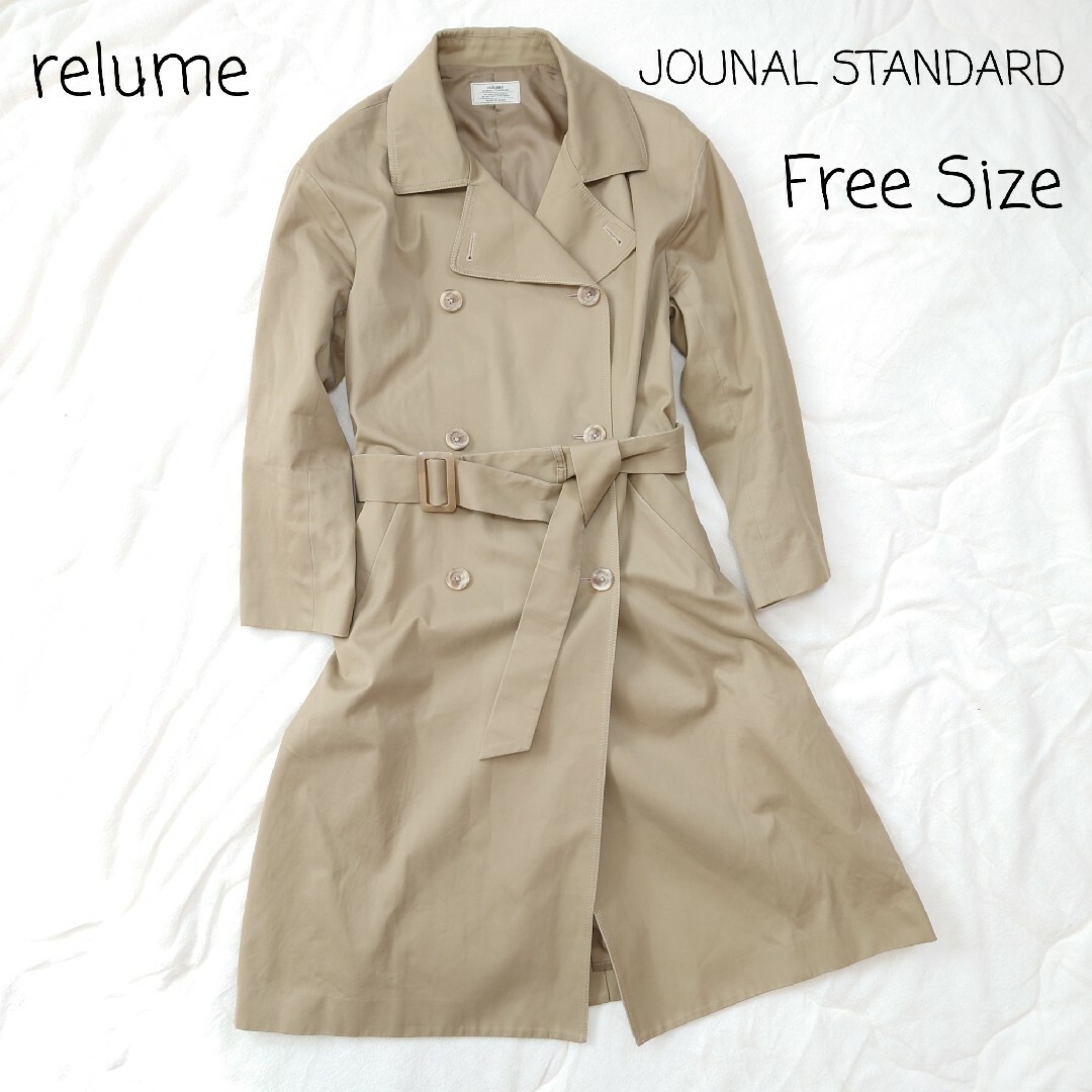 JOURNAL STANDARD relume(ジャーナルスタンダードレリューム)のレリューム　ジャーナルスタンダード　トレンチコート　キャメル　フリーサイズ レディースのジャケット/アウター(トレンチコート)の商品写真