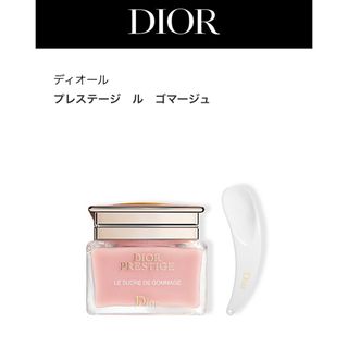 ディオール(Dior)の新品未使用　DIOR プレステージ　ル　ゴマージュ(ゴマージュ/ピーリング)