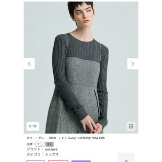 BURBERRY - BURBERRY【M】ニット フリース ノバチェック ハイネック