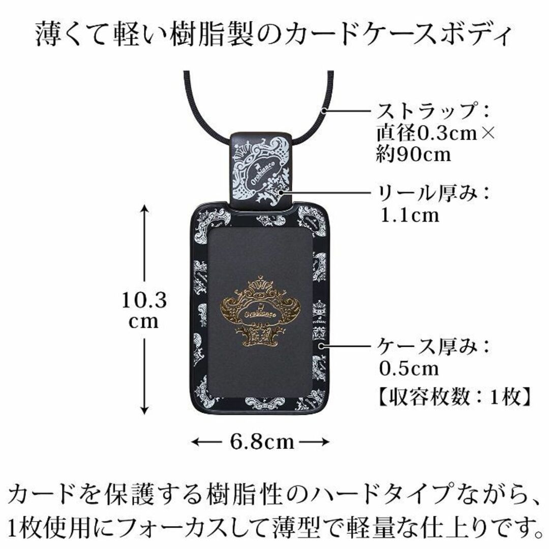 Orobianco(オロビアンコ)の新品 オロビアンコ カードホルダー ストラップ 縦 THV-MG05D ブラック インテリア/住まい/日用品のインテリア/住まい/日用品 その他(その他)の商品写真