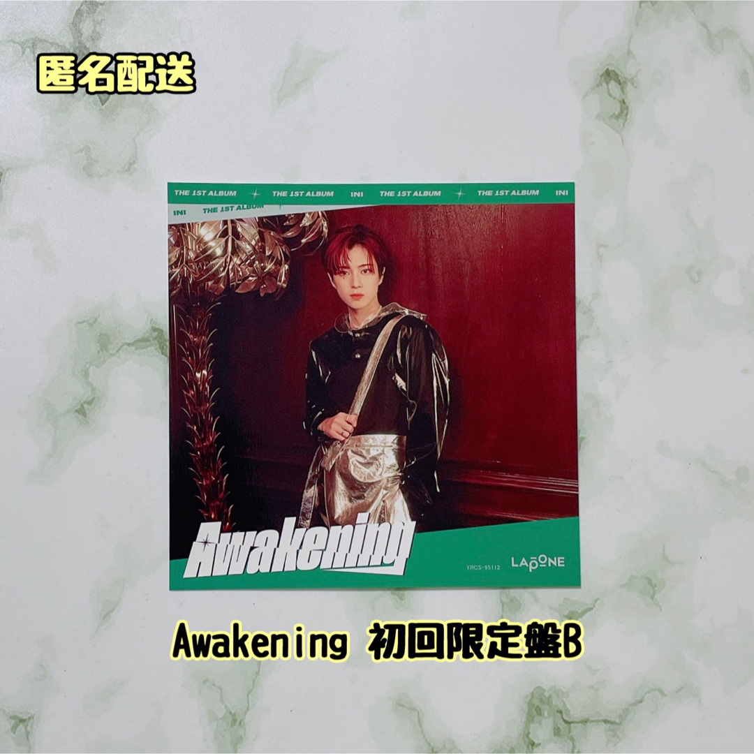 INI(アイエヌアイ)のINI Awakening 初回限定盤B 佐野雄大 エンタメ/ホビーのタレントグッズ(アイドルグッズ)の商品写真