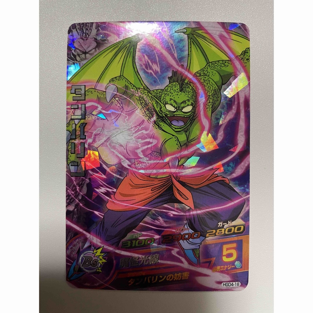 ドラゴンボール - ドラゴンボールヒーローズ タンバリン HGD4-18の通販 ドラゴンボール - ドラゴンボールヒーローズ タンバリン HGD4-18の通販