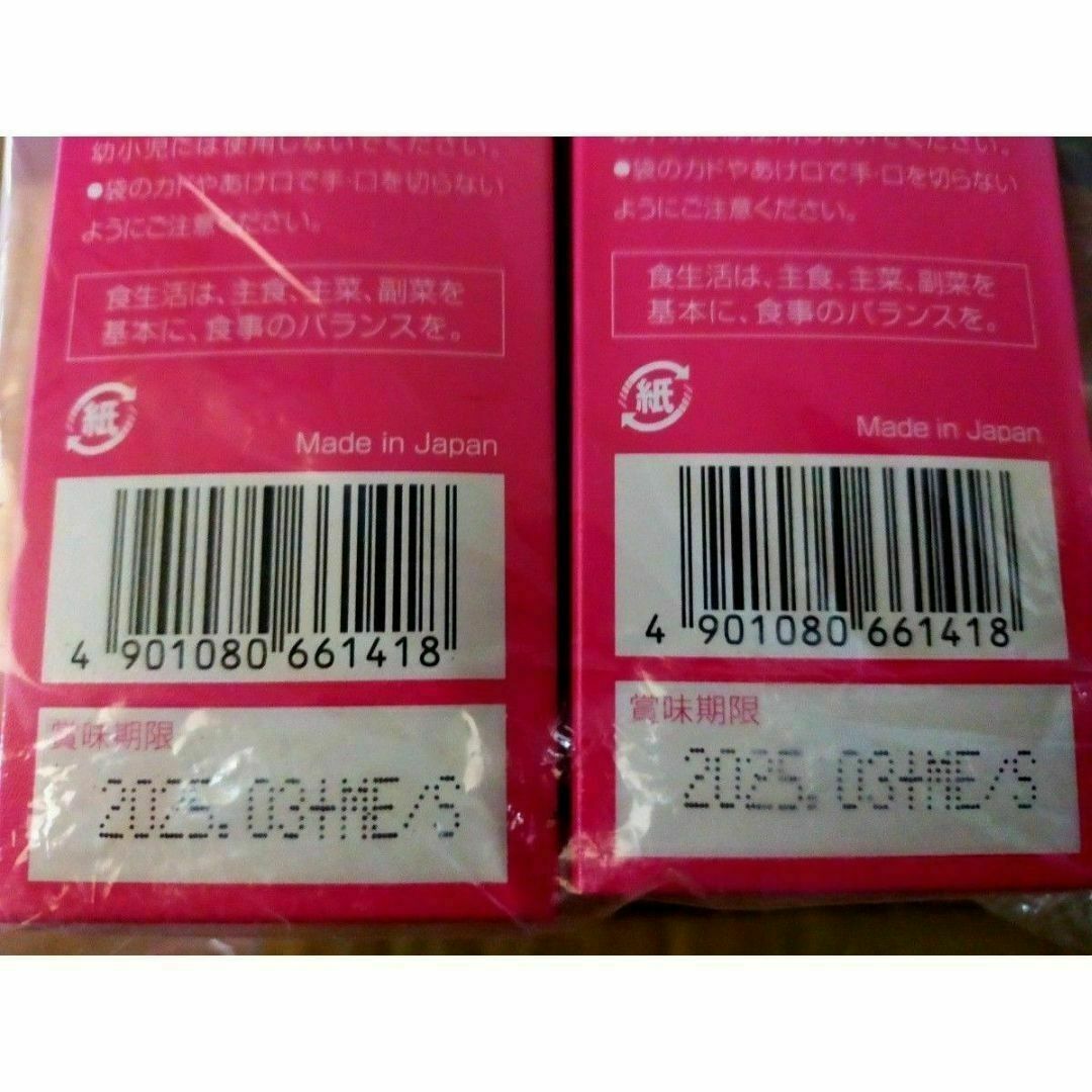 アース製薬(アースセイヤク)の1ヵ月もっちりうるおうコラーゲンCゼリー　31本 2セット 食品/飲料/酒の健康食品(コラーゲン)の商品写真