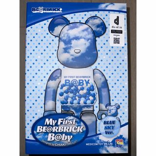 MY FIRST BE@RBRICK B@BY BLUE SKY 400％(フィギュア)