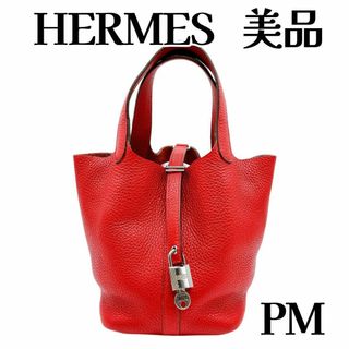 エルメス(Hermes)の【美品】エルメス ピコタンロック18 PM トリヨンクレマンス ハンドバッグ(ハンドバッグ)