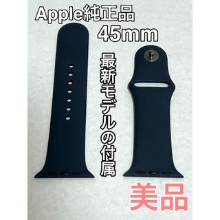 アップルウォッチ(Apple Watch)のApple Watch純正スポーツバンド(ラバーベルト)