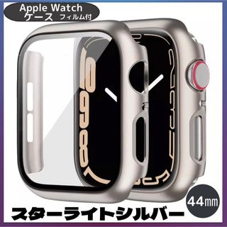 AppleWatch カバー アップルウォッチ ケース44㎜スターライトシルバー(モバイルケース/カバー)