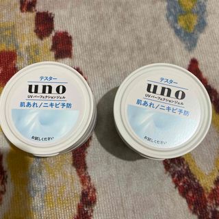 ウーノ(UNO)の外箱無し ウーノ UVパーフェクションジェル 80g 2個セット (オールインワン化粧品)