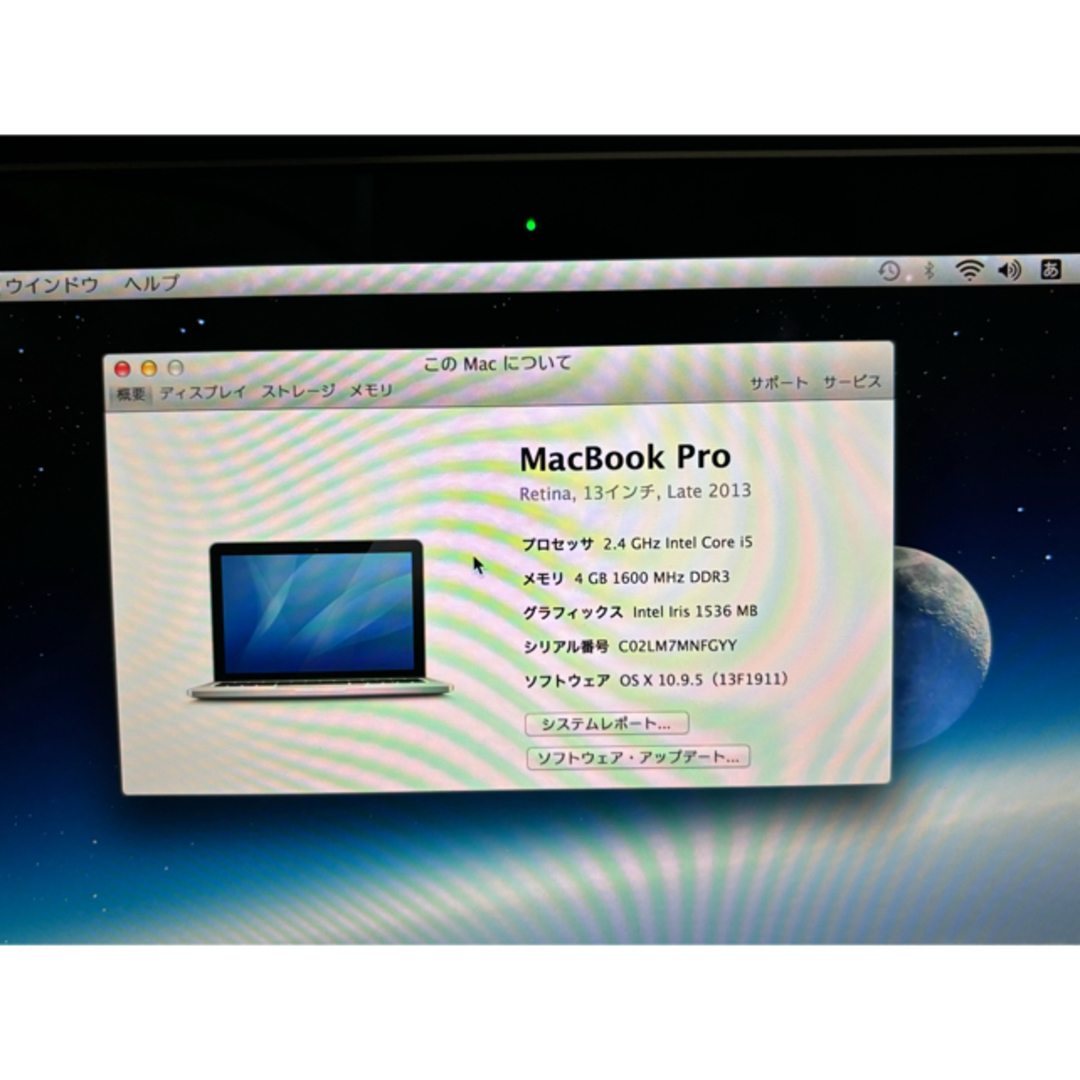 Mac (Apple)(マック)の【未使用に近い!!】MacBook pro 13インチ スマホ/家電/カメラのPC/タブレット(ノートPC)の商品写真