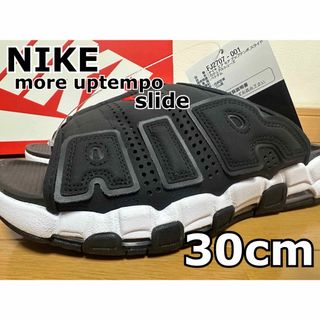 ナイキ(NIKE)の【新品未使用】NIKE moreuptempo slide(30cm)(サンダル)