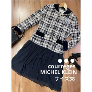 ミッシェルクラン(MICHEL KLEIN)のcourreges ジャケット MICHEL KLEIN セレモニースーツ M(スーツ)