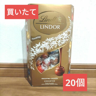 リンツ(Lindt)のお値下げ リンツ リンドール チョコ コストコ 20個(菓子/デザート)