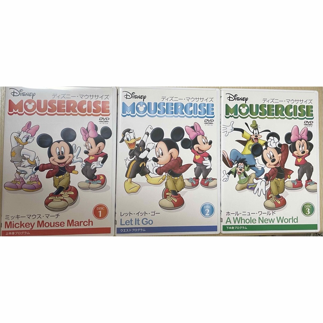 Disney(ディズニー)のディズニー マウササイズ エンタメ/ホビーのDVD/ブルーレイ(スポーツ/フィットネス)の商品写真