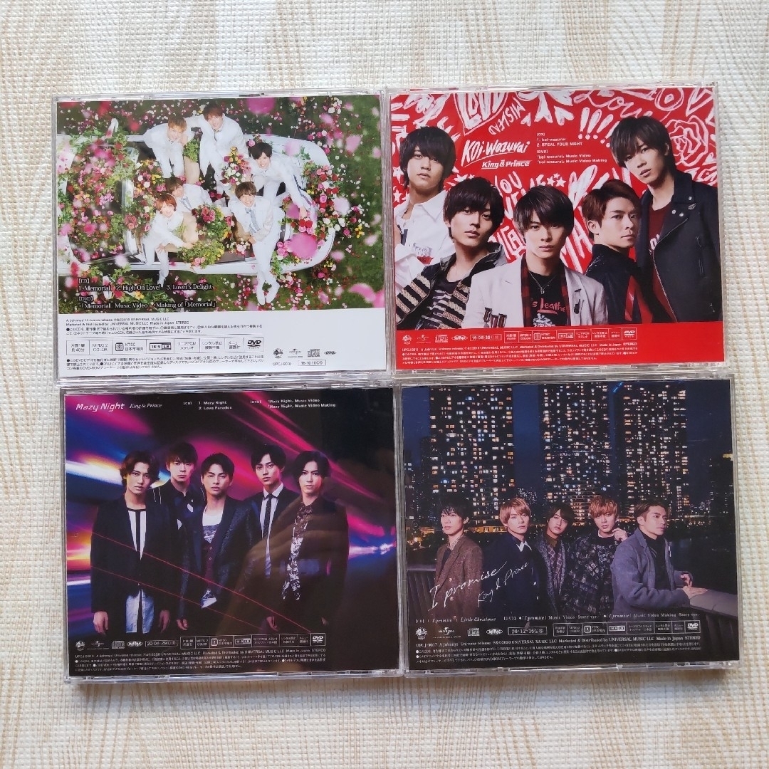 大注目 King & & King Prince CD 7点 初回限定盤A Prince 7点 バラ売り 大注目 King & & King Prince CD 7点 初回限定盤A Prince 7点 バラ売り