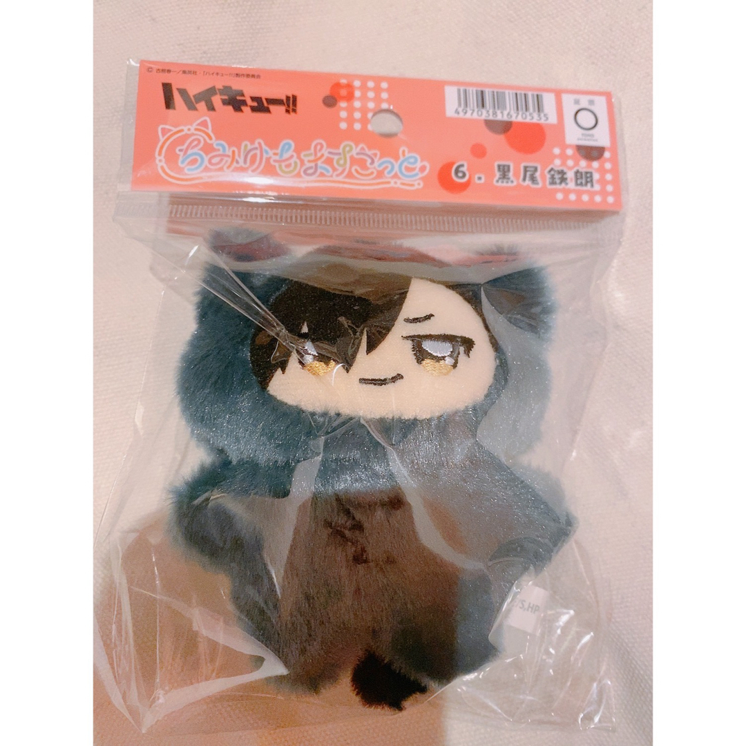 ハイキュー】黒尾鉄朗ちみけもマスコットの通販 by ☆PINKLOCK ハイキュー】黒尾鉄朗ちみけもマスコットの通販 by ☆PINKLOCK