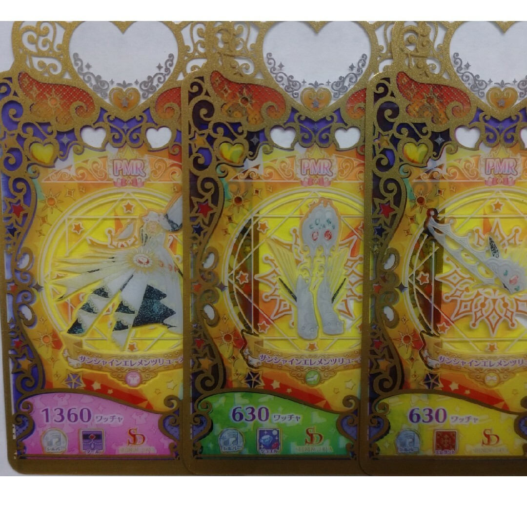 T-ARTS(タカラトミーアーツ)のプリマジ　サンシャインエレメンツリューメコーデ エンタメ/ホビーのトレーディングカード(その他)の商品写真