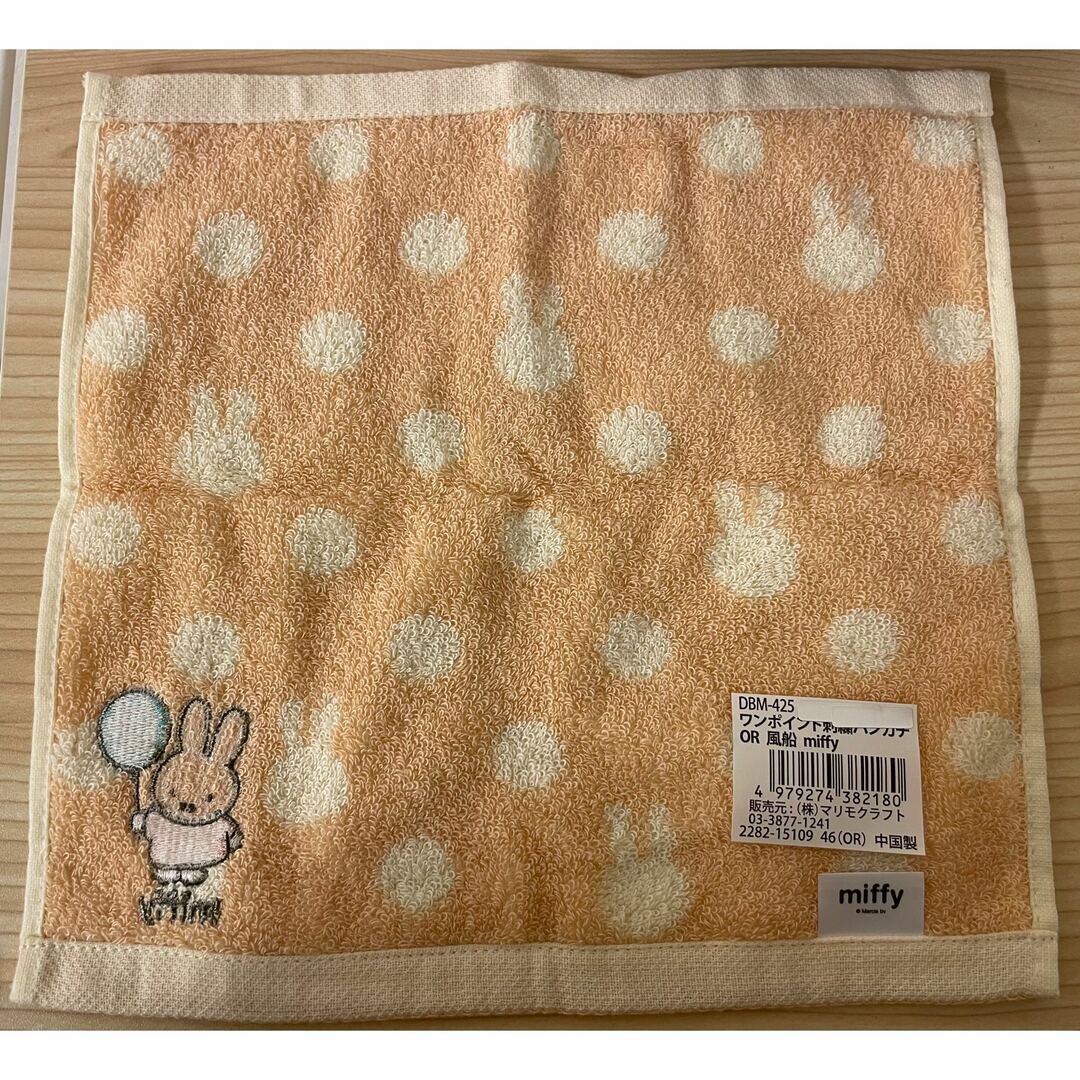 miffy(ミッフィー)のミッフィー　ワンポイント刺繍ハンカチ　風船 レディースのファッション小物(ハンカチ)の商品写真