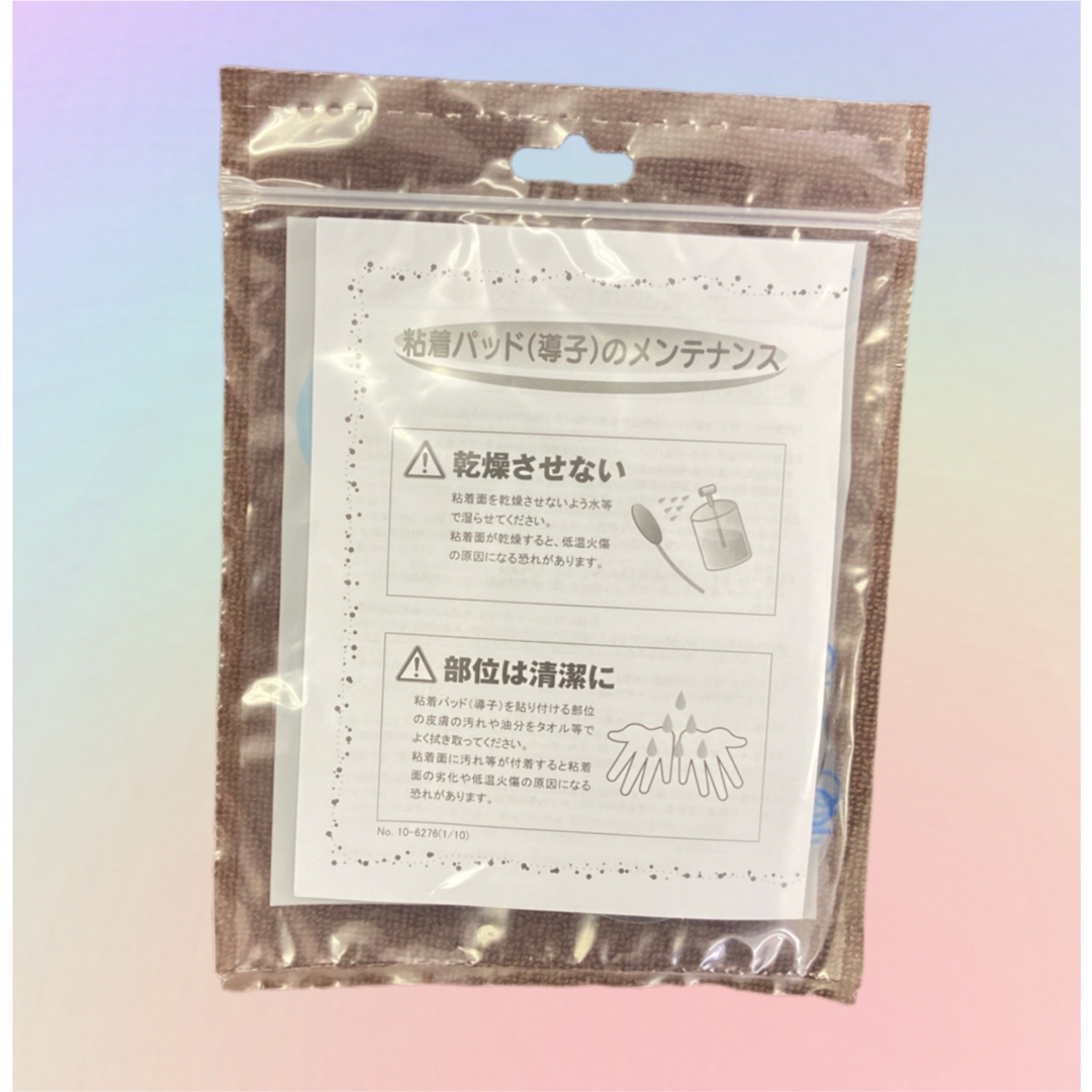 あんぽん様　専用　粘着パッド コスメ/美容のダイエット(エクササイズ用品)の商品写真