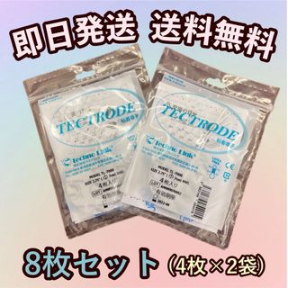 あんぽん様　専用　粘着パッド(エクササイズ用品)