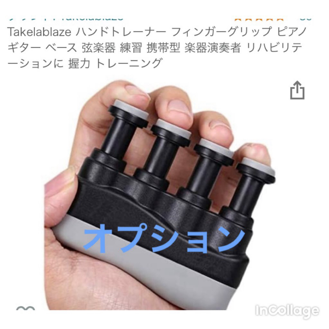 バスティンお手玉／ピアノお手玉／トレーニング／指先感覚／習い事／リハビリ／介護 キッズ/ベビー/マタニティのおもちゃ(知育玩具)の商品写真