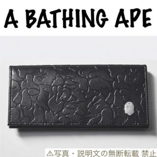 アベイシングエイプ(A BATHING APE)の⭐️新品⭐️【ア ベイシング エイプ】BAPE CAMO レザー長財布★付録❗️(長財布)