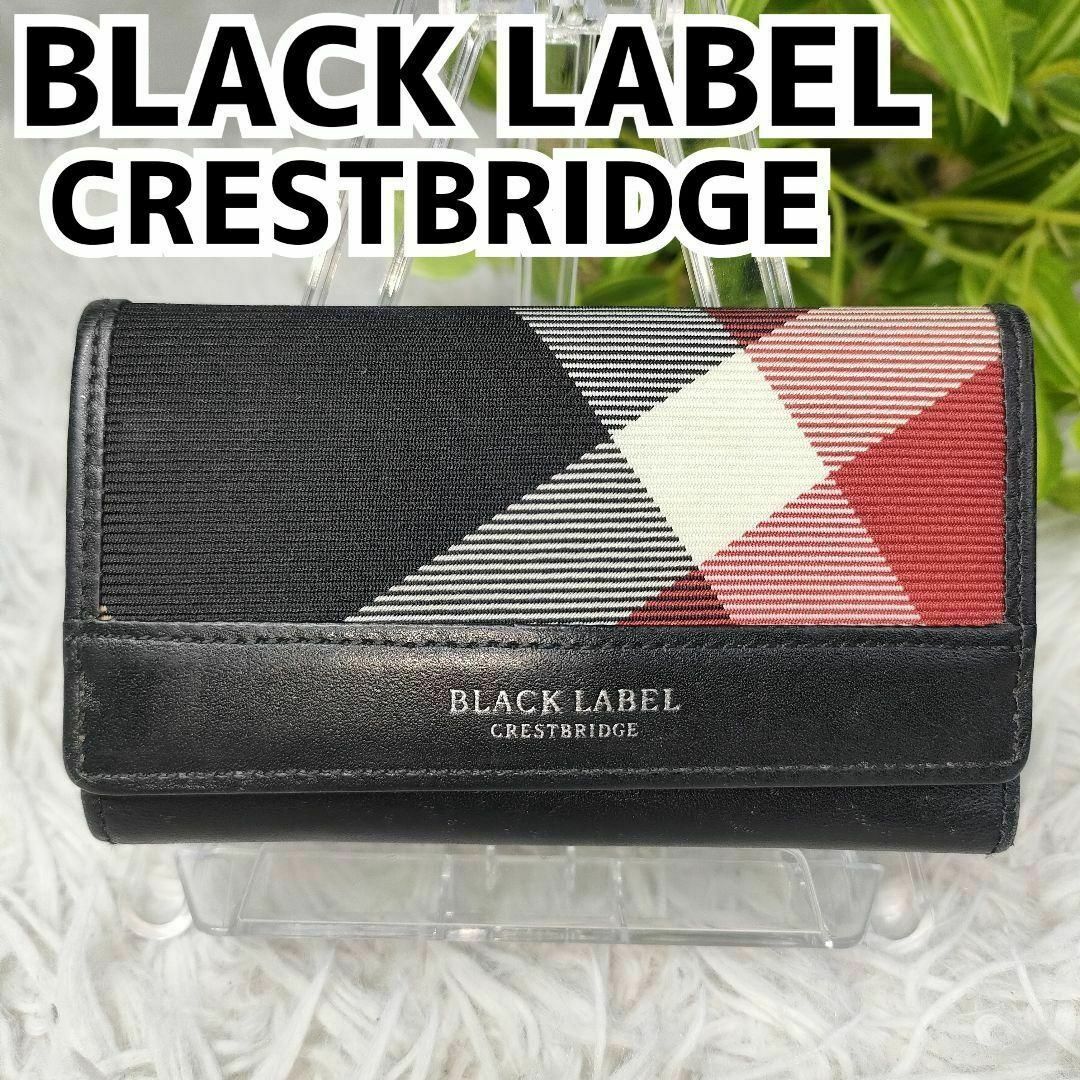 BLACK LABEL CRESTBRIDGE(ブラックレーベルクレストブリッジ)のブラックレーベルクレストブリッジ キーケース チェック ブラック 革 5連鍵入れ レディースのファッション小物(キーケース)の商品写真