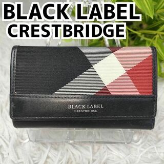 ブラックレーベルクレストブリッジ(BLACK LABEL CRESTBRIDGE)のブラックレーベルクレストブリッジ キーケース チェック ブラック 革 5連鍵入れ(キーケース)