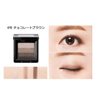 ミシャ(MISSHA)のMISSHA トリプルアイシャドウ04(アイシャドウ)