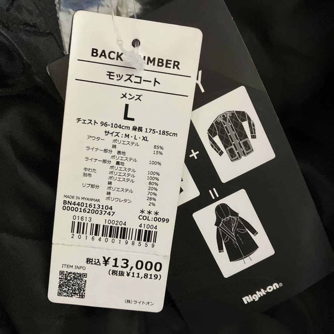 BACK NUMBER(バックナンバー)のBACKNUMBER モッズコート メンズのジャケット/アウター(モッズコート)の商品写真