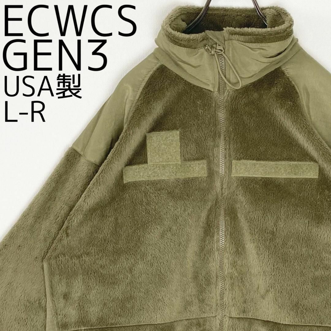 MILITARY(ミリタリー)のECWCS Gen3Level3 ポーラテックフリースジャケット コヨーテ#3 メンズのジャケット/アウター(ミリタリージャケット)の商品写真