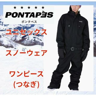 ポンタペス(PONTAPES)のスキーウェア★つなぎ★レディース★ポンタペス★スキー★スノボ★ウィンタースポーツ(ウエア/装備)