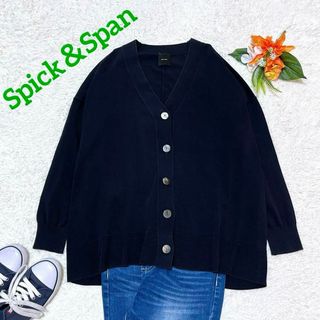 スピックアンドスパン(Spick & Span)の美品✨スピック＆スパン　ICECOTTON BIGVカーディガン　アイスコットン(カーディガン)