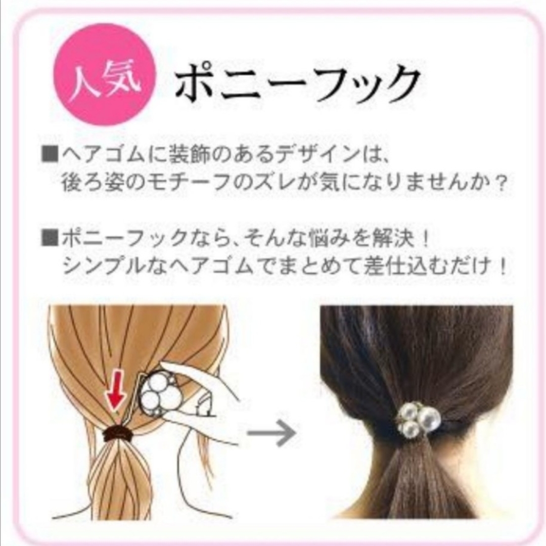 ハンドメイド✩.*˚ボタンヘアゴムorポニーフックorブローチ♡No.0297 ハンドメイドのアクセサリー(ヘアアクセサリー)の商品写真